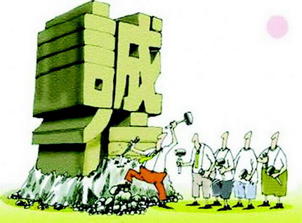 ��ǰ��������