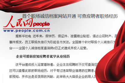 ���˳��ŵ���