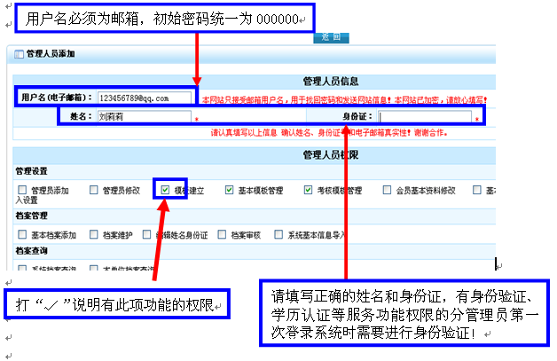 ���˳��ŵ�����ѯ