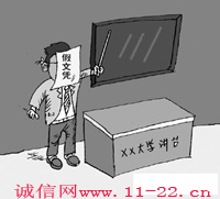 ѧ����α��ѯ