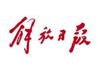 ����ձ���ְ��ʧ�Ž�����¼�ڰ�