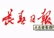 �����ձ�������ְ��ʧ����Ϊ����¼�ڰ� ȫ������ְ�����Ź�������ƽ̨����